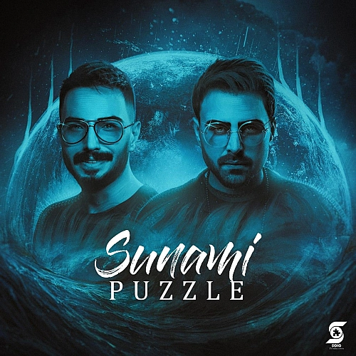 Cover artwork for Sunami by Puzzle Band